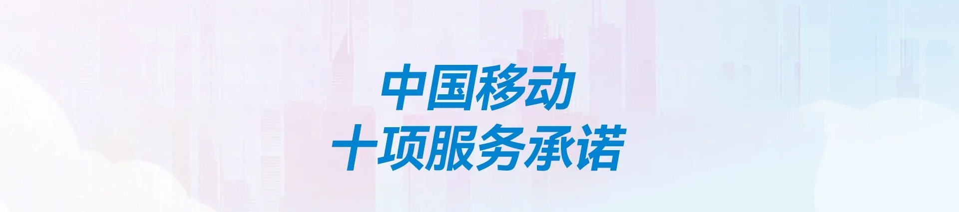三才移动宽带