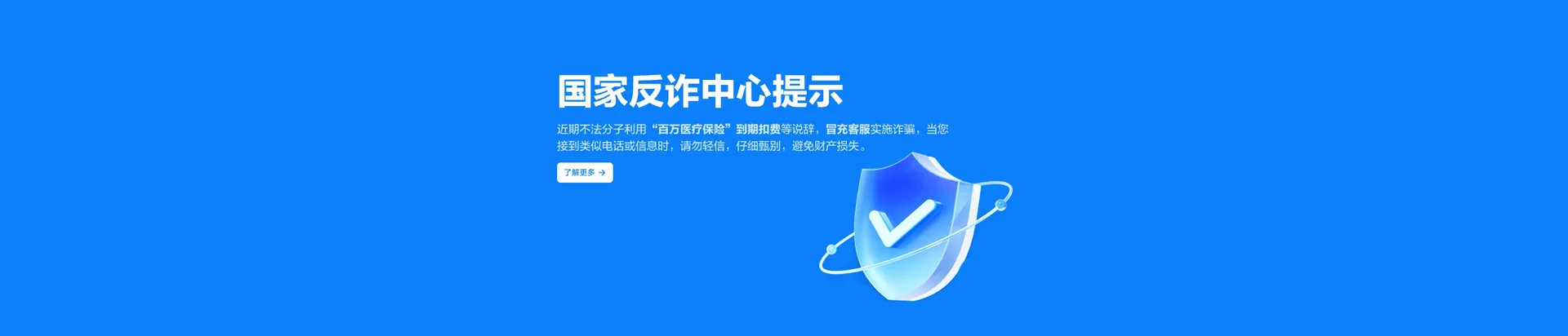 三才移动宽带